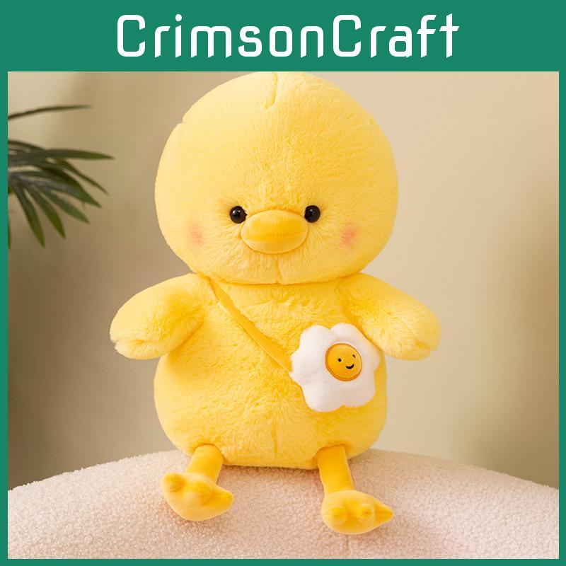 Adorable Yellow Cartoon Chicken Plush Toy Soft Stuffed Animal For Kids Gift