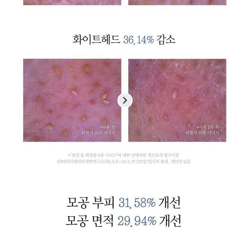 Pyunkang Yul - Pore Out Cleansing Cake