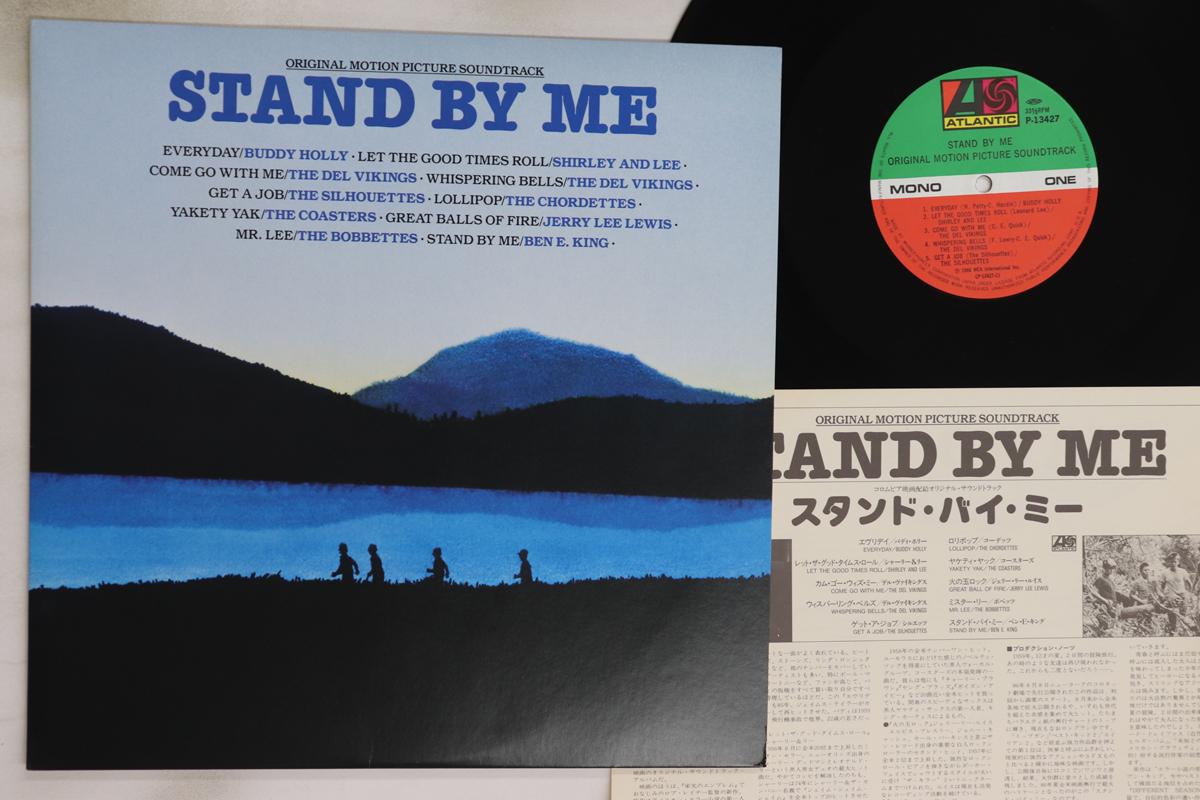 

LP Record OST - Stand By Me P13427 ATLANTIC 1986 Japan Soundtracks & Musicals Used