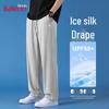 Baleno Men's Ice Silk Sunscreen Loose Casual Pants