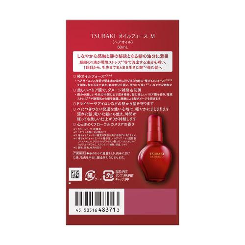 TSUBAKI Oil Force <Hair Oil> Gloss Damage Repair Perm Color Drying Camellia Oil Heat Dryer Iron