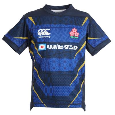 Canterbury JAPAN REPLICA ALTE Replica Jersey, Men's, Blue, Size L (equivalent To Japanese Size L)
