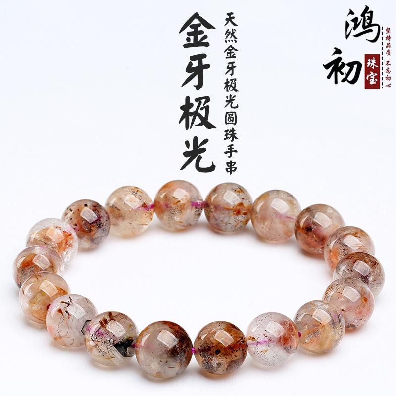 

Hongchu Crystal Natural Gold Tooth Aurora Round Bead Bracelet Natural Aurora23Golden Aurora Bracelet 10mm Single Circle（19Le
