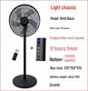 XLANKE Electric Oscillating Floor Fan with Remote Control - Silent Vertical Design for Home