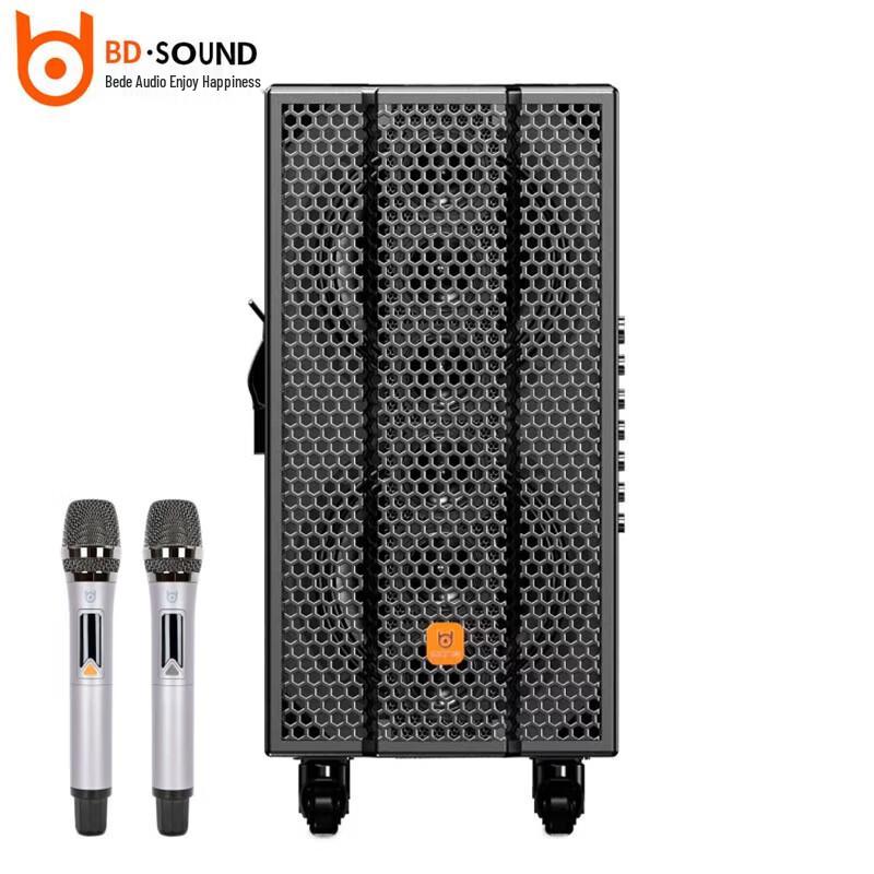 

Bed H1886 Outdoor Portable Trolley Speaker