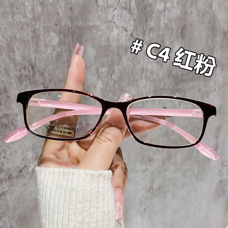 Stylish Cat-Eye Myopia Glasses: Slim Two-Tone Frame for Women