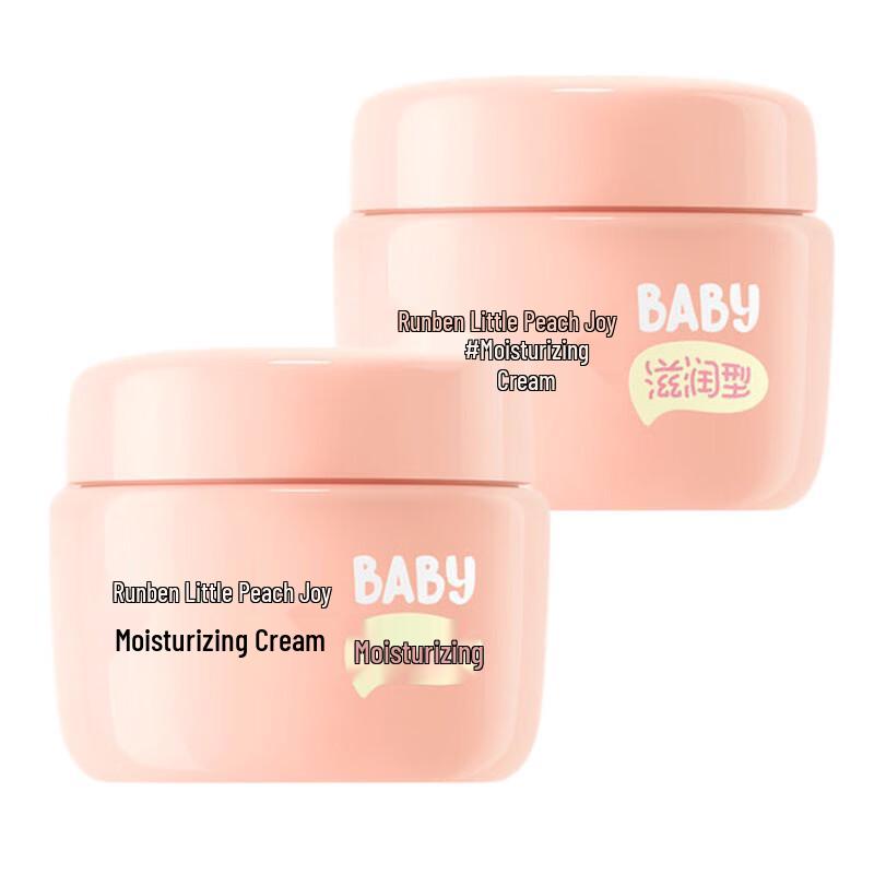 RUNBEN Xiao Taoxi Peach Essence Moisturizing Cream