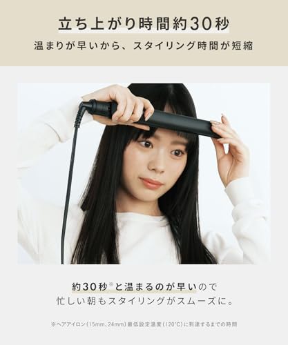 [2025 Spring/Summer Limited Edition] SALONIA SALONIA Straightener/Hair Iron, 24mm, International Compatible, SAL24004MY, Mellow Cream Yellow