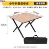 Portable Outdoor Folding Table & Chair Set