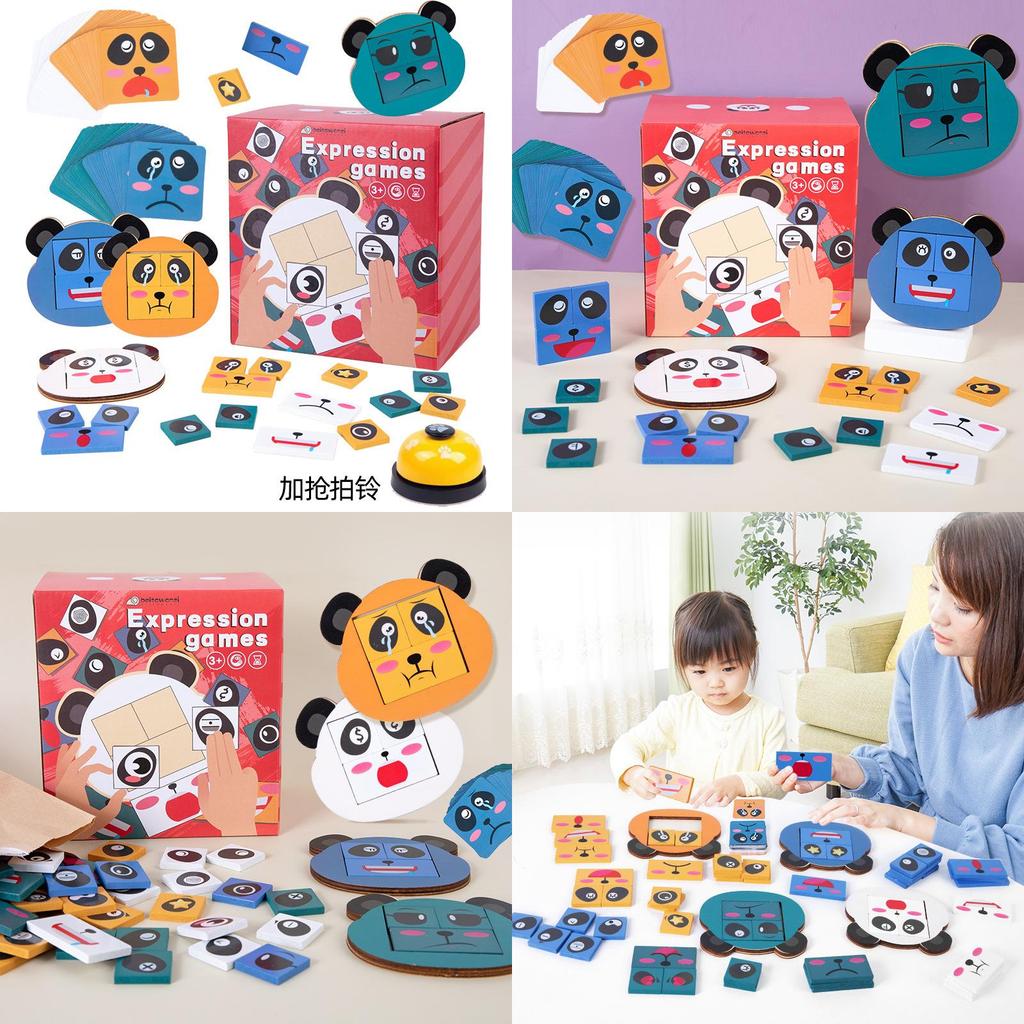 Childrens Educational Panda Face Changing Puzzle Blocks Wooden Toy For Brain Development And Matching