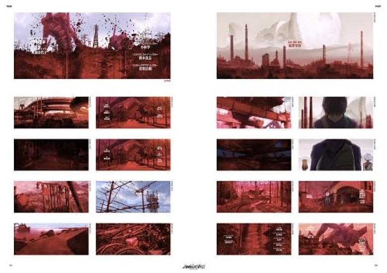 Shin Evangelion Theatrical Version Complete Records Visual Story Edition Collection ([Variety])