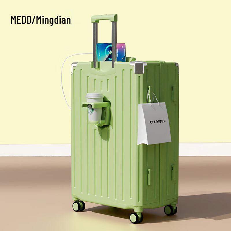 Modern Multi-functional Travel Luggage 26 inch