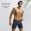 New Men's High-End Quick-Dry Plus Size Double-Layer Tie-Up Swim Trunks