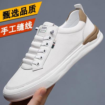 2024 Spring/Autumn Men's Casual Soft Sole Leather Sneakers - Versatile & Stylish White Shoes