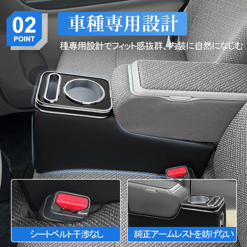 Console Box for Tanto LA600S LA610S Armrest with RGB Brightness USB Design for Tanto Custom 7-Color Lighting, Adjustment, Type-C QC3.0 Port,