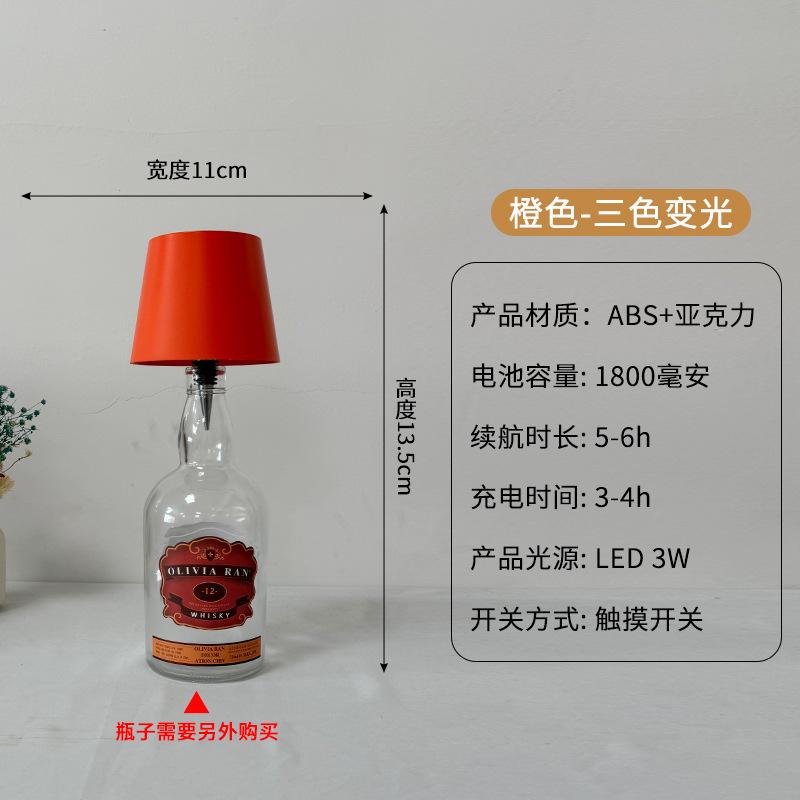 Tall Metal Desk Lamp, Wine Headlamp, I-shaped Desk Lamp, Mushroom Lamp, Bar, Cafe Atmosphere Desk Lamp