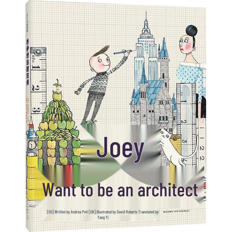 Joey Wants to Be an Architect