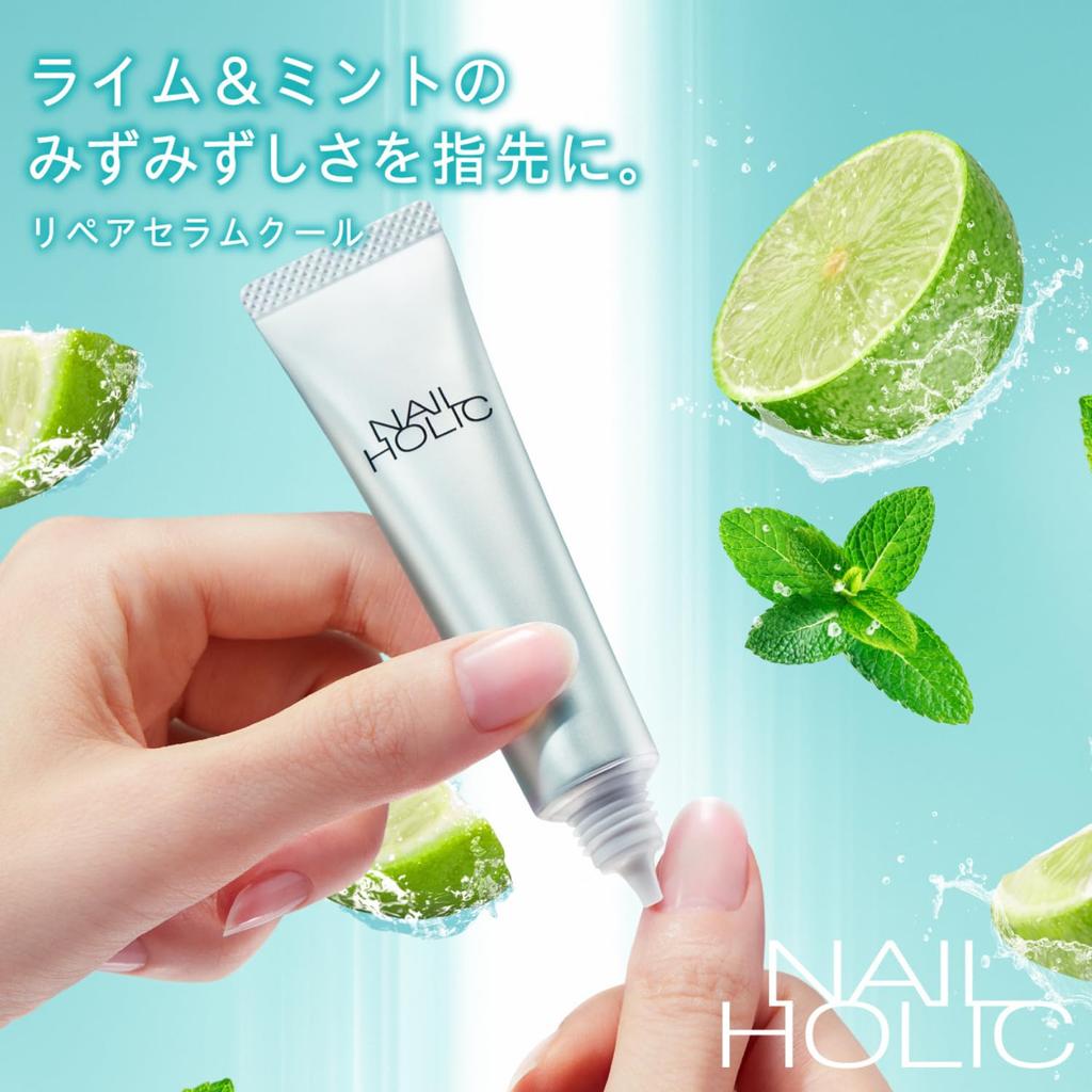 NAIL HOLIC Repair Serum COOL 15g Nail Ceramide Moisturizing Serum,