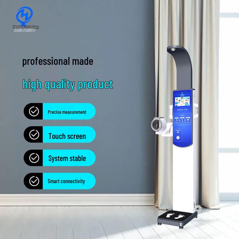 XINDINGHENG DHM-K10 Commercial Height & Weight Measurement System