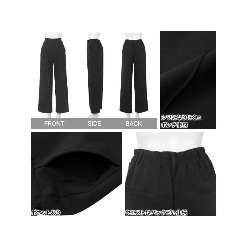 [Kobe lettuce] wide pants long pants slacks ladies spring summer work commute office punch Beautiful [M4190] M black