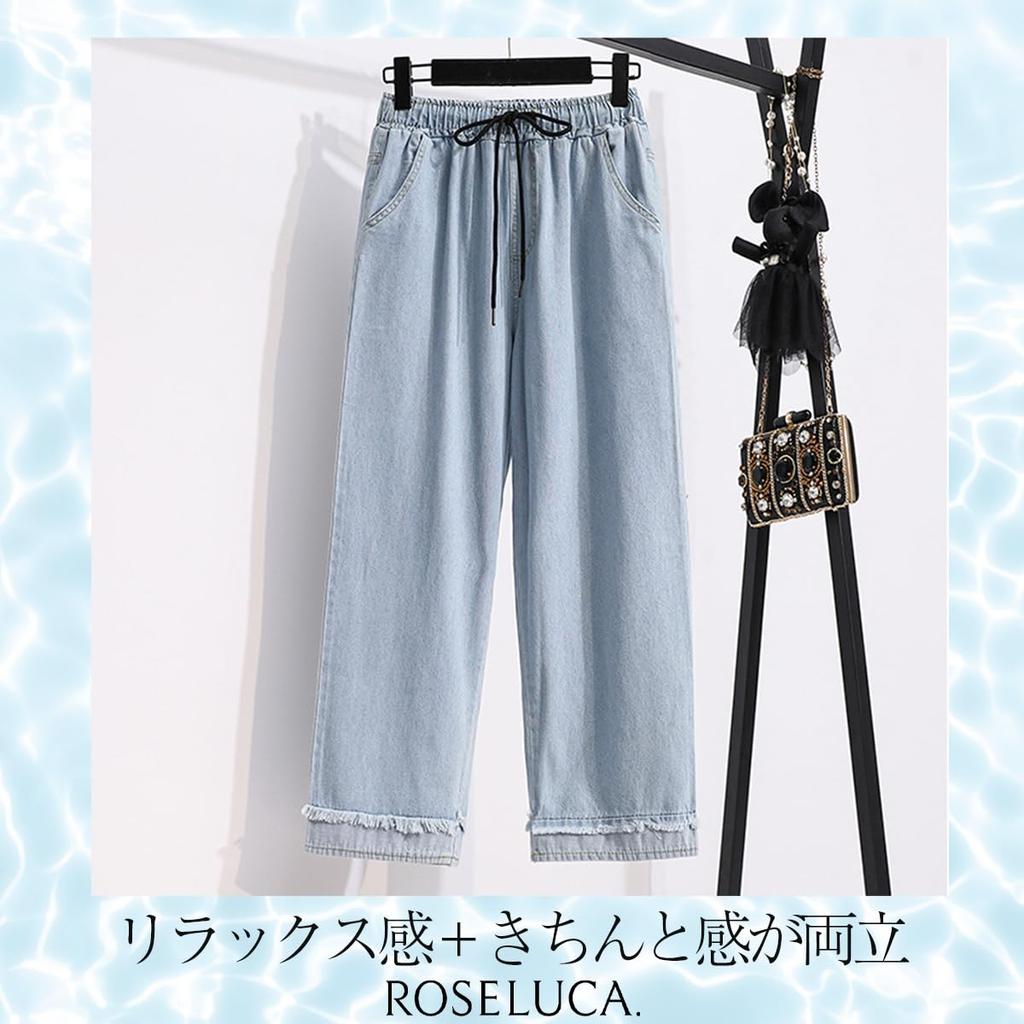 Weite Baggy Jeans mit elastischem hohem Bund Größe L ROSELUCA. Damen Taille, Taille, Frühling/Sommer, Blau,