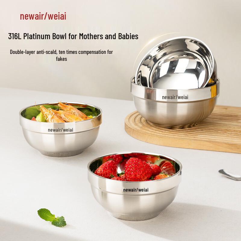 

Newair 316L Stainless Steel Double-Layer Anti-Scald Bowl