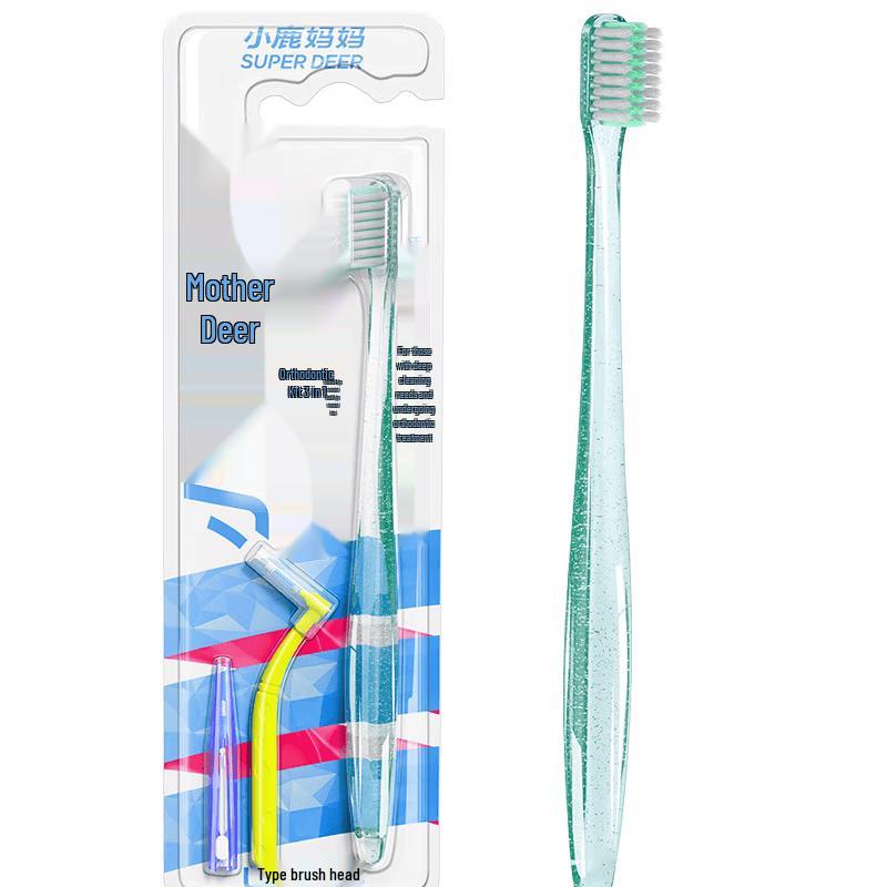 Deer Mom Adult Orthodontic U-Shaped Toothbrush 3-Pack