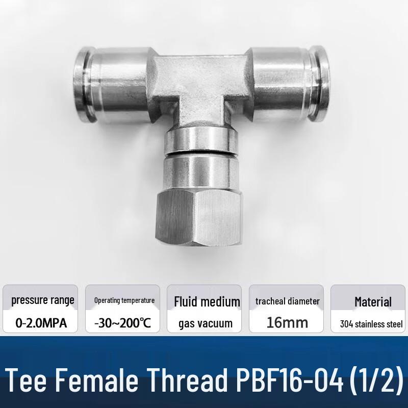 Jingyuheng Stainless Steel Pneumatic Swivel Female Thread Tee Connector