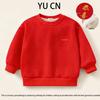 Kids' Fleece-Lined Embroidered Sweatshirt for Chinese New Year Festival