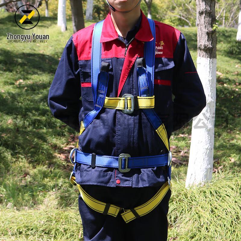 OLOMM Five-Point Full Body Safety Harness