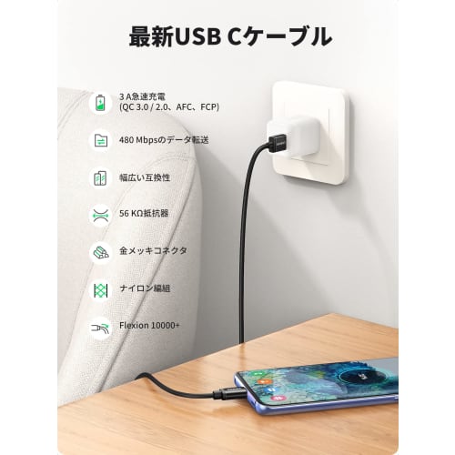 UGREEN USB Typ C Kabel 2er Set Schnellladen Nylon Geflochten Vergoldet USB A auf USB C Quick Charge 3.0 Android Ladekabel Kompatibel mit Xperia