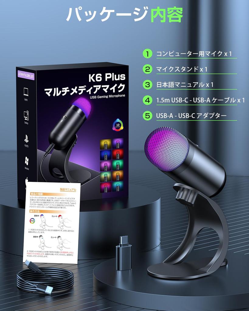 [Supervised by a PhD from Kyushu University] Condenser Microphone Gaming Microphone USB Stand High Sensitivity Desktop Omnidirectional PC Microphone O