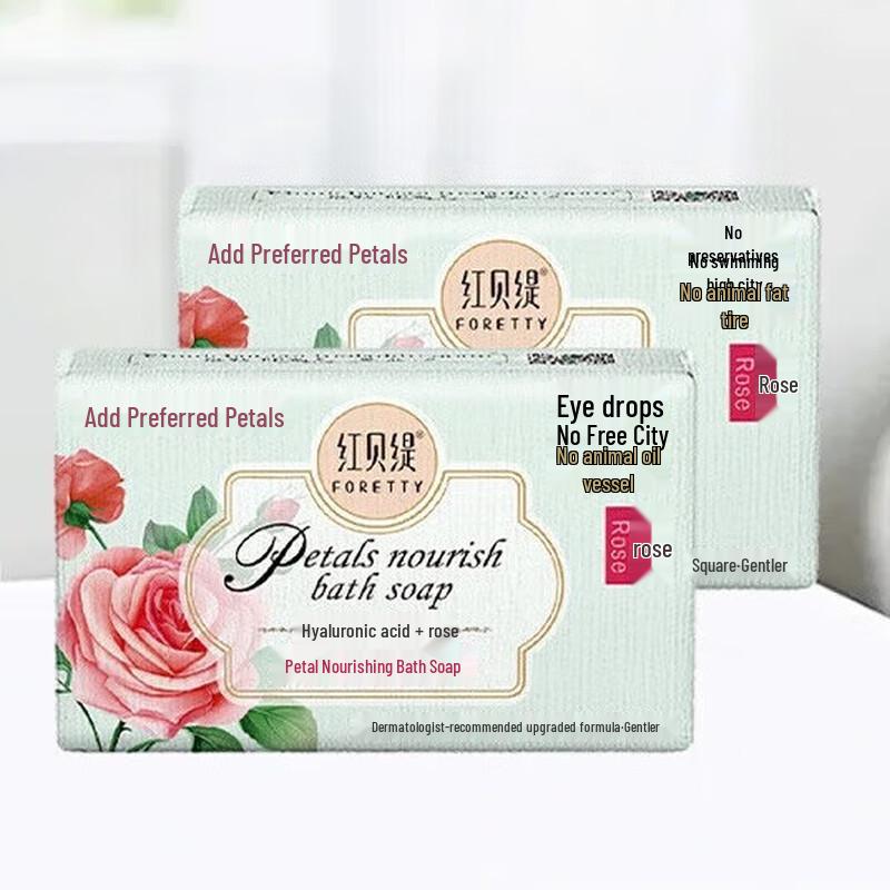 Foretty Petal Rose Scented Moisturizing Bath Soap Bars