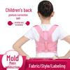 Adjustable Children's Breathable Anti-Hunchback Posture Corrector Strap