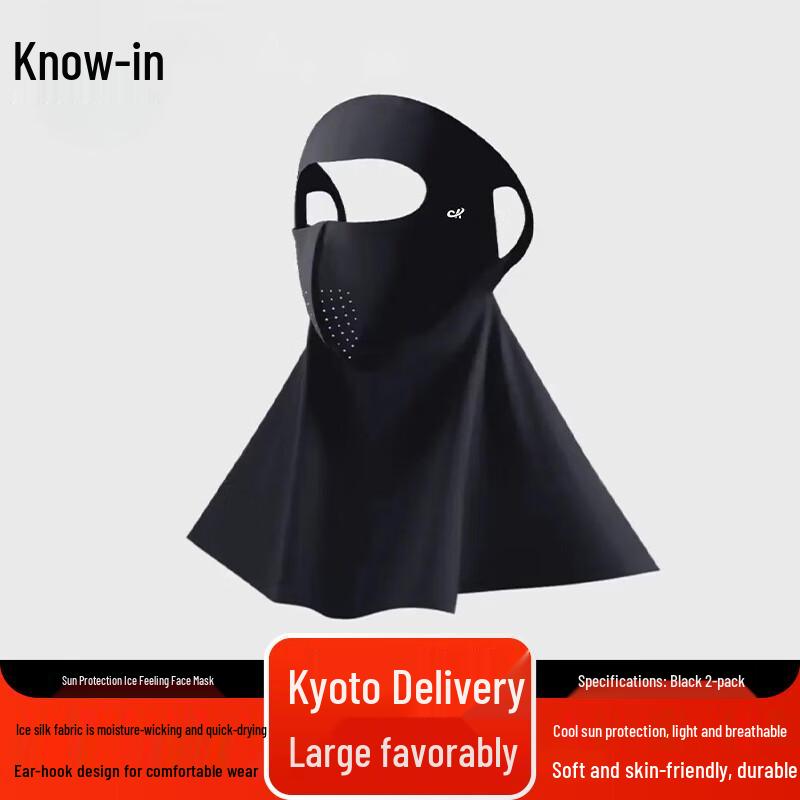 Zhifeng Seamless Cooling Sun Protection Face & Neck Mask