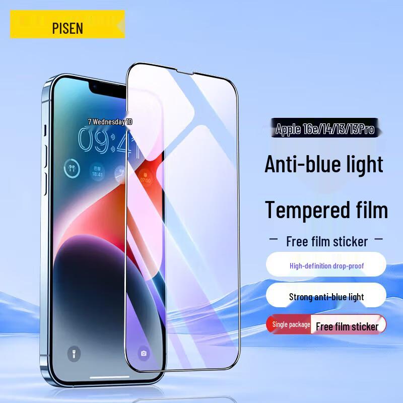 Pisen iPhone Panzerglas Displayschutz
