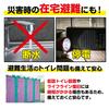 Chemische Japan Notfall-Toilettenbeutel mit Wasserversorgungspads (20er Packung) - Tragbare Toilettenbeutel zur Katastrophenvorsorge und Notfallvorsorge