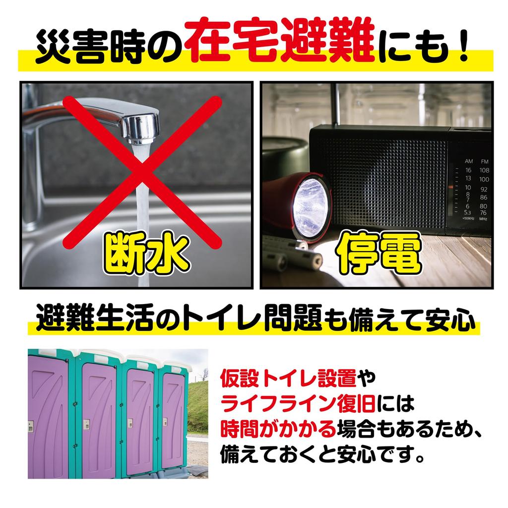 Chemische Japan Notfall-Toilettenbeutel mit Wasserversorgungspads (20er Packung) - Tragbare Toilettenbeutel zur Katastrophenvorsorge und Notfallvorsorge