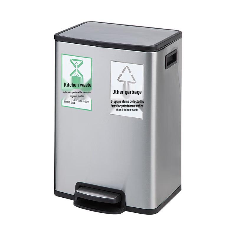 JASJA Stainless Steel Dual-Compartment Pedal Bin