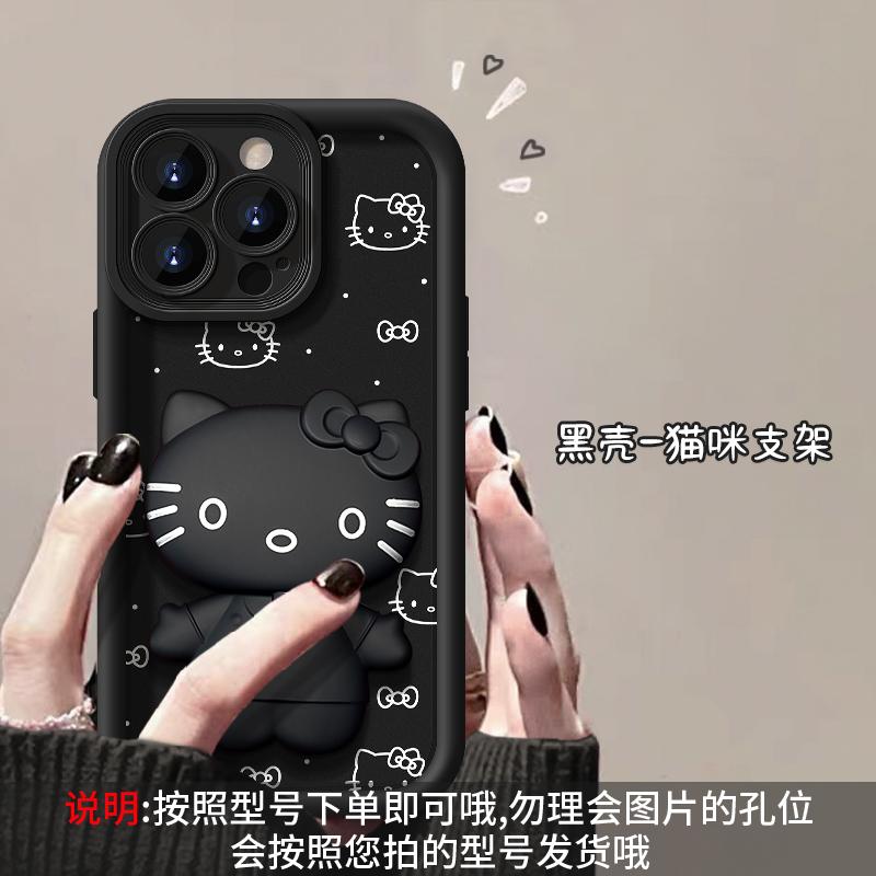 Applicable to Apple 15 mobile phone case iphone14/13promax cat mirror holder 16/17 matte silicone 12