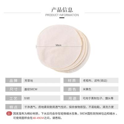 6-Pack Round Cotton Steamer Liners