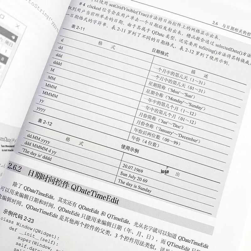 PyQt Programming Quick Start Guide