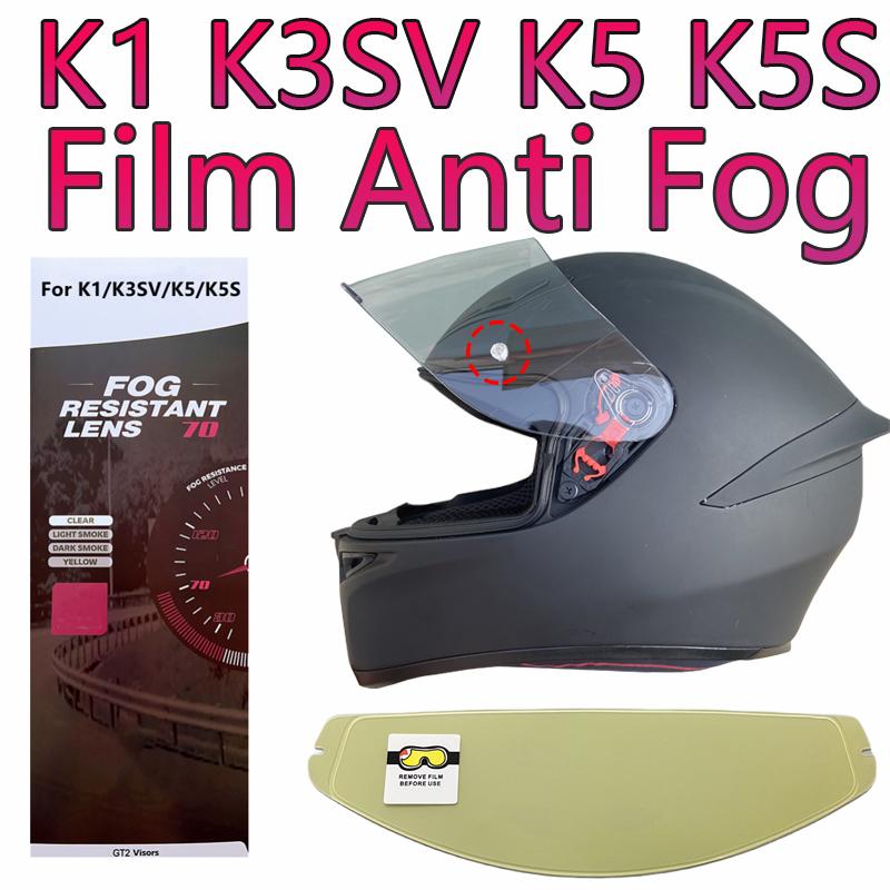 Helmet Lens for AGV K5 K5S K3SV K1 K1S Compact ST Motorcycle Helmet Visor Windshield Shield Motorbike Accessories Glasses Casco