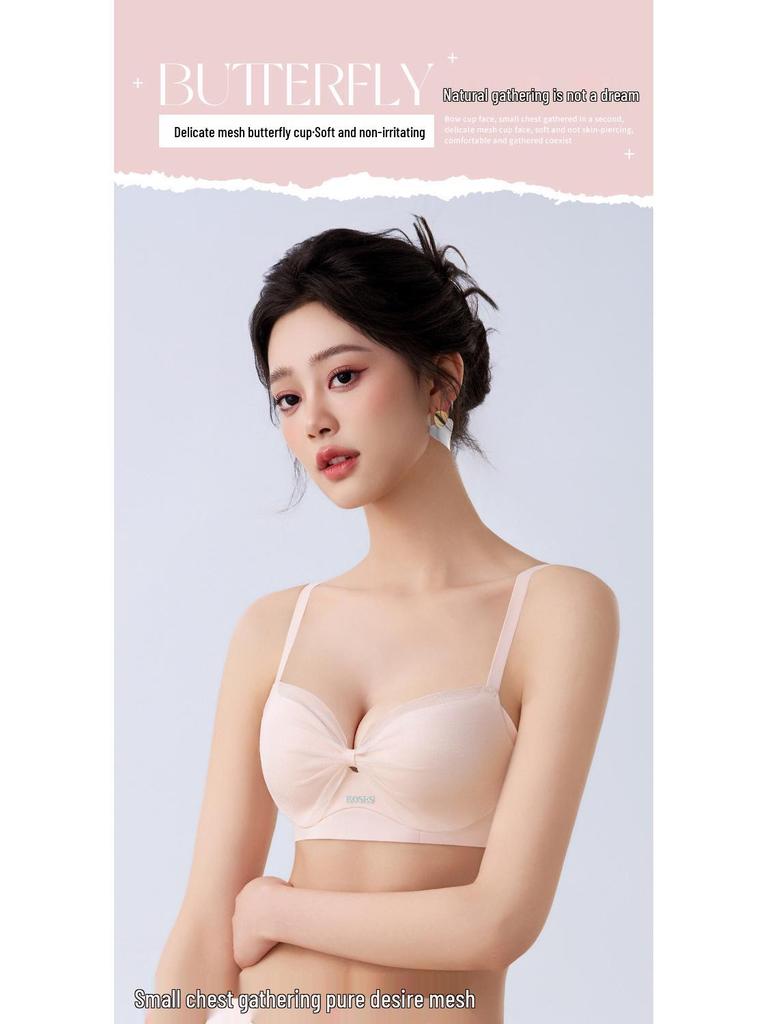 Women's Push-Up Bra: Wire-Free, Side Support, Thickened for Small Chest, Enhances Size, Prevents Sagging