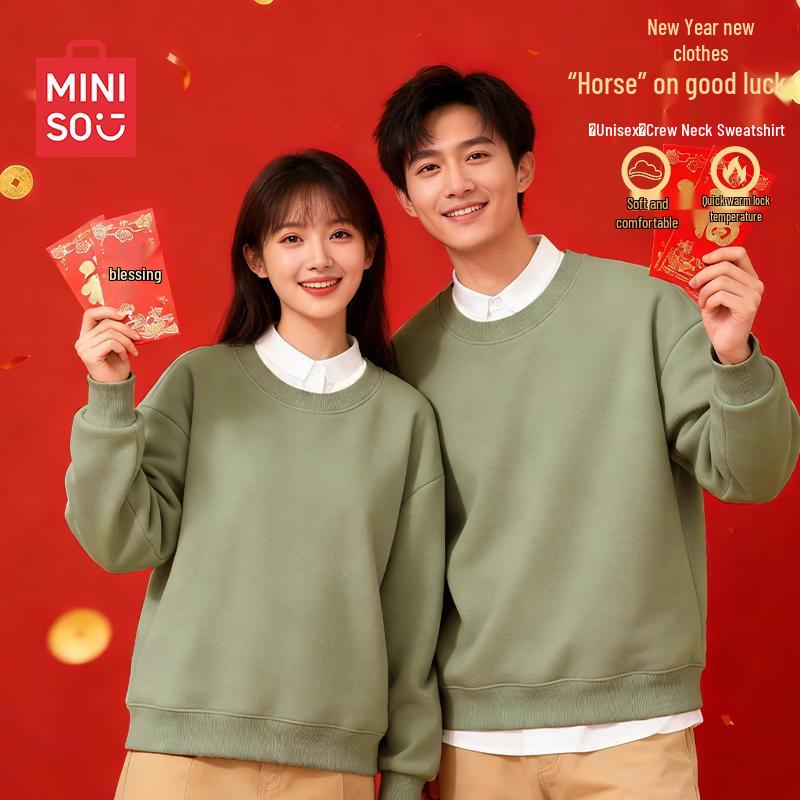 MINISO Men's 2026 Year of the Horse Festive Sweatshirt