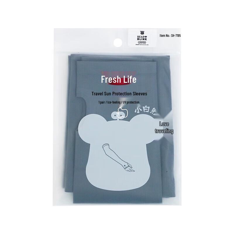 Ice Feel Sun Protection Travel Sleeves