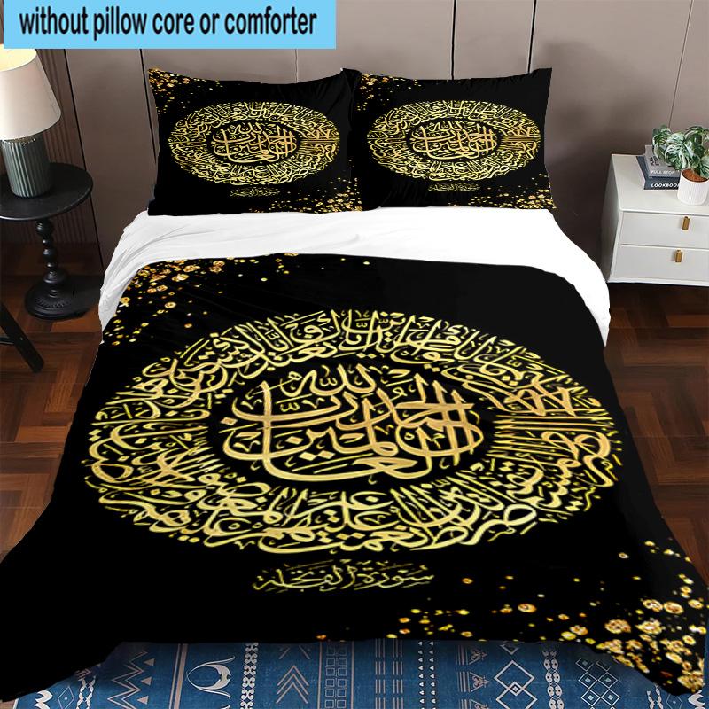 Golden Mosque Silhouette 3pcs Bedding,Including 1pc Duvet Cover And 2pcs Pillowcases Perfect for Christmas,Ideal for Bedroom, Dormitory