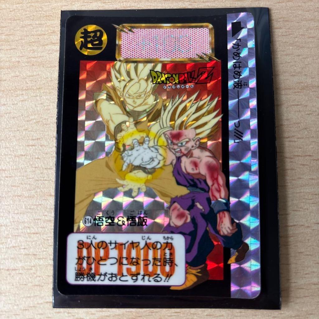 Used Dragon Ball Z Carddass Goku & Gohan 614 Kamehameha Super Saiyan