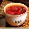 Yunnan Pu'er Ripe Tea Dziesięcioletnia mała złota cegła Złota Tuo Mini herbata Xiaotuo