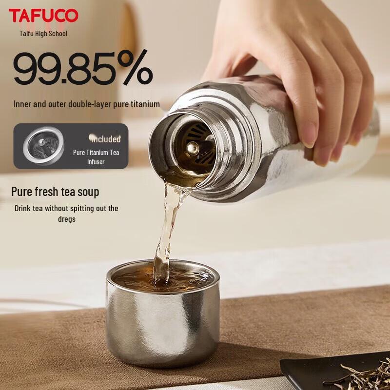 TAFUCO Pure Titanium Double-Layer Insulated Tea Mug
